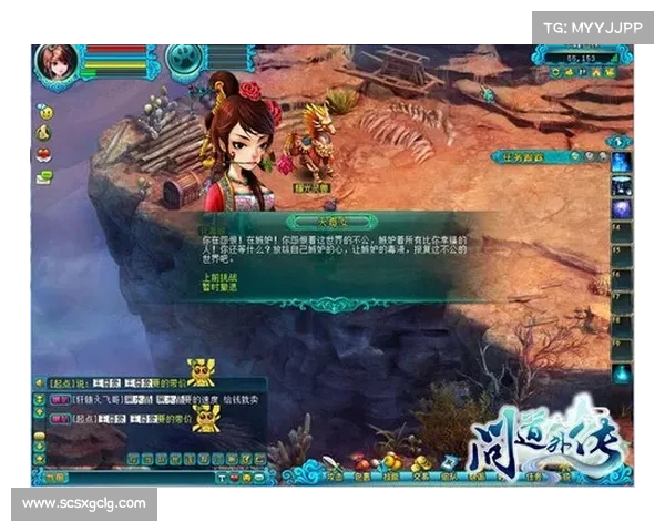 仙剑三外传重生之九天星辰剑影详细攻略及全剧情解析 仙剑三外传重生之九天星辰剑影详细攻略及全剧情解析
