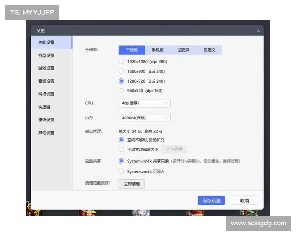 如何通过电脑模拟器优化游戏体验提升操作流畅度和视觉效果 如何通过电脑模拟器优化游戏体验提升操作流畅度和视觉效果