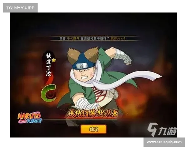 火影忍者手游新版本玩法全解析 轻松掌握新系统与角色升级技巧 火影忍者手游新版本玩法全解析 轻松掌握新系统与角色升级技巧