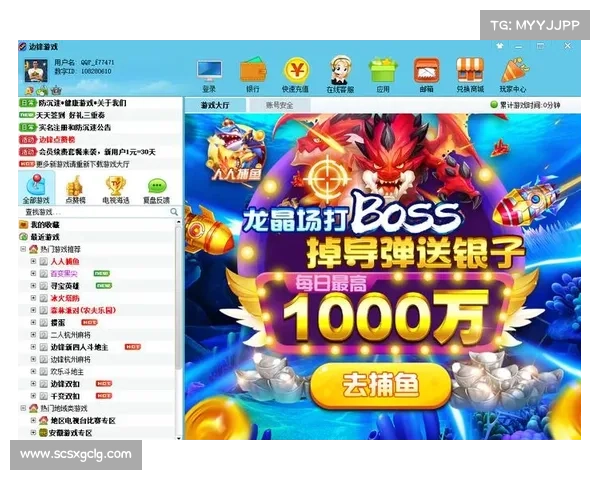 边锋游戏大厅全新升级使用指南全面解析与操作步骤详解 边锋游戏大厅全新升级使用指南全面解析与操作步骤详解