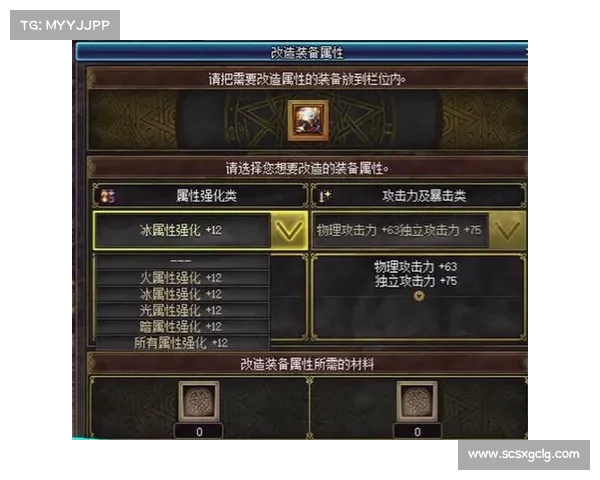 地下城与勇士强化系统概率分析的五大核心影响因素解析 地下城与勇士强化系统概率分析的五大核心影响因素解析