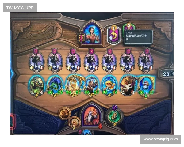 轻松掌握炉石传说策略技巧有效提升胜率的方法和实战经验 轻松掌握炉石传说策略技巧有效提升胜率的方法和实战经验