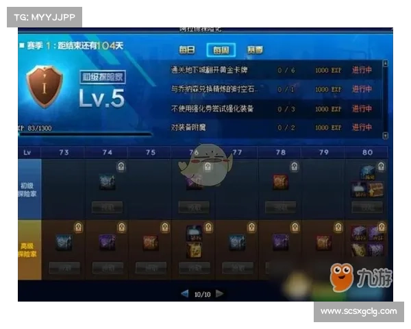 DNF金色迷雾袖珍罐的神秘功能解析与使用技巧 DNF金色迷雾袖珍罐的神秘功能解析与使用技巧