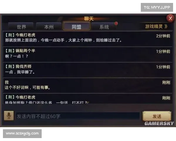 《暗影圣域:勇士之魂觉醒与命运之战的传奇征途》 《暗影圣域:勇士之魂觉醒与命运之战的传奇征途》
