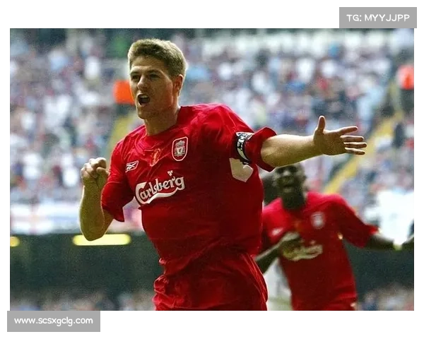 杰拉德国家队4号球衣背后的四个关键因素与历史意义解析