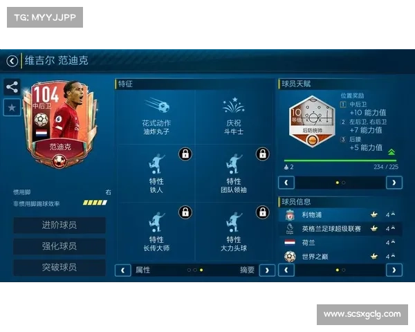 探索FIFA联赛刷分的最佳策略与实用建议解析